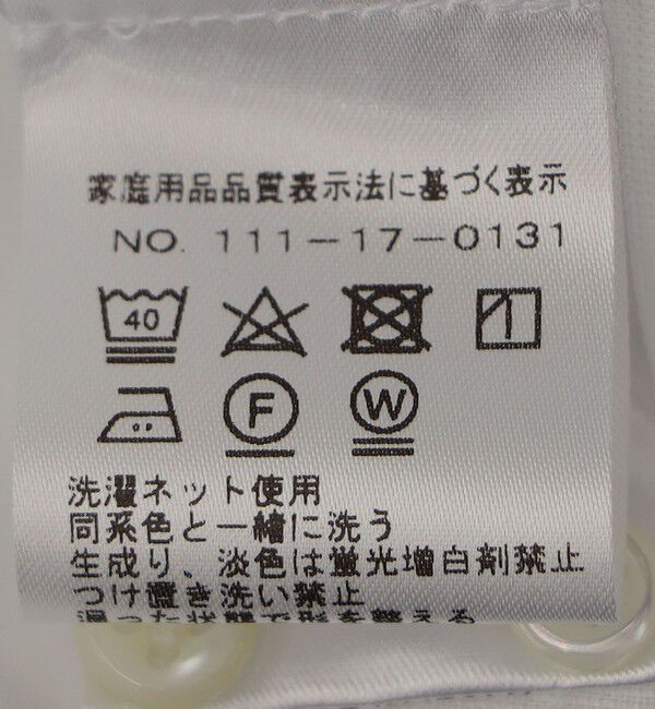 SHIPS「GUY ROVER: タブカラー ロイヤル オックスフォード ソリッド シャツ」|シャツ・ブラウス|