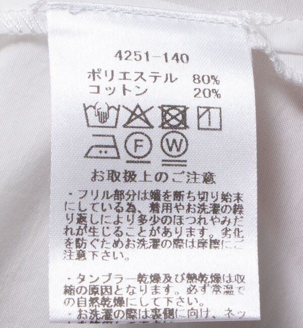 NOLLEY'S「【MARILYN MOON/マリリーンムーン】タックフリルボリュームブラウス」|シャツ・ブラウス|