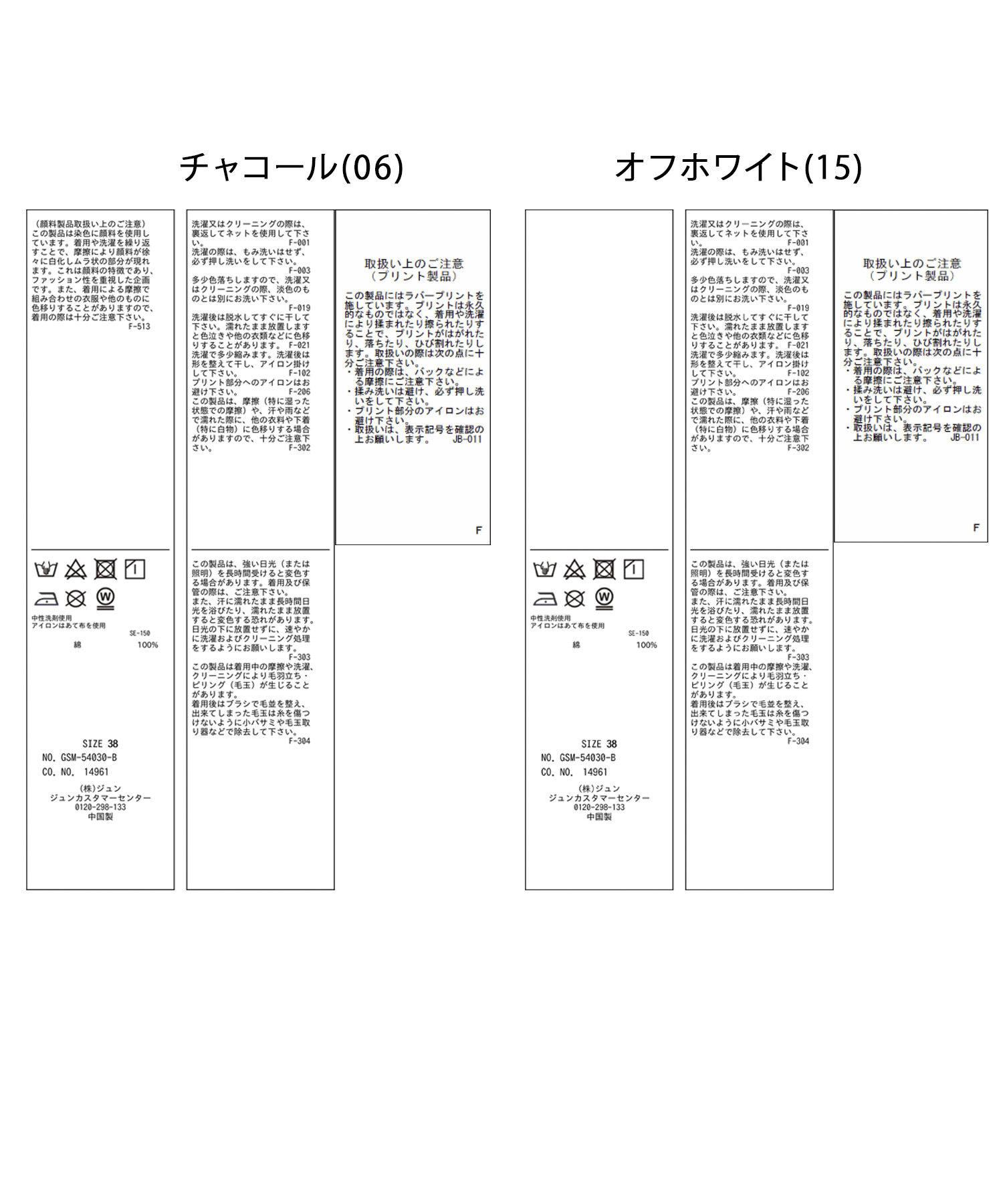 ROPE' PICNIC R「オーバーサイズピグメントロゴプリントTシャツ」|Tシャツ・カットソー|