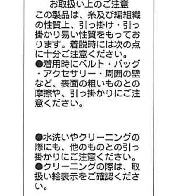  「【低身長サイズあり】襟ニットワンピース」|ワンピース|