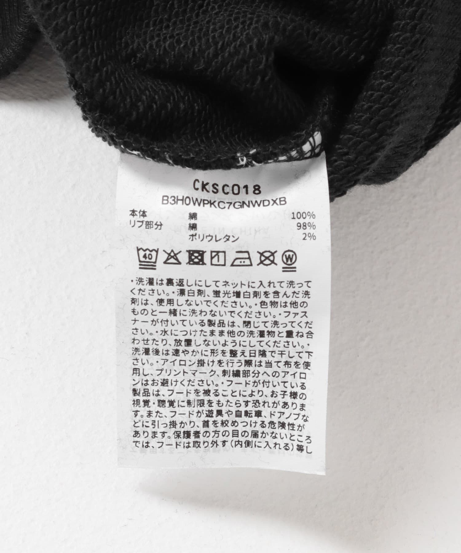 URBAN RESEARCH DOORS「『WEB/一部店舗限定』『別注』Champion&times;DOORS　ロゴスウェット(KIDS)」|その他|