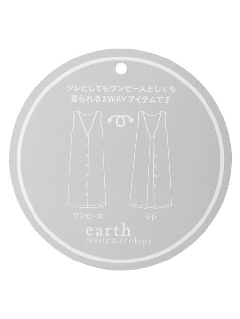 earth music&ecology「2WAYジレワンピース」|ワンピース|