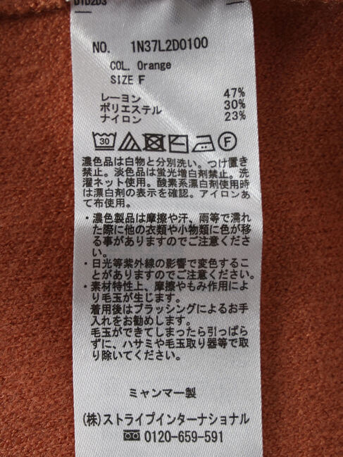 earth music&ecology「やわらかタッチミドル丈カーディガン」|カーディガン|