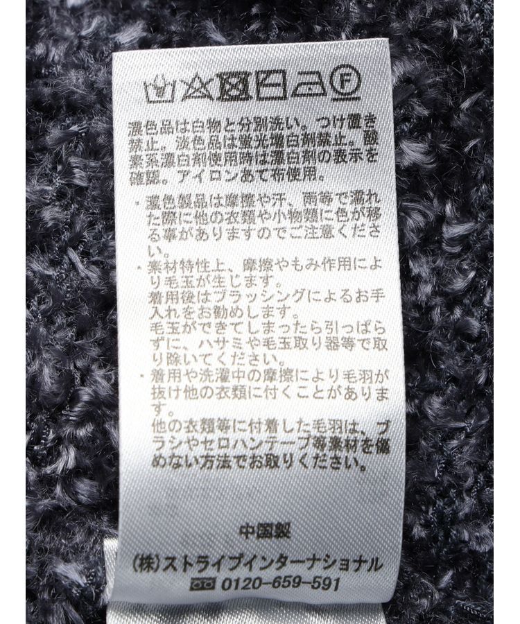 earth music&ecology「ファンシーツイードカーディガン」|カーディガン|