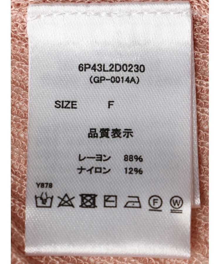 Green Parks「・swing　by　SET2点ニットボレロ&ニットキャミ」|カーディガン|