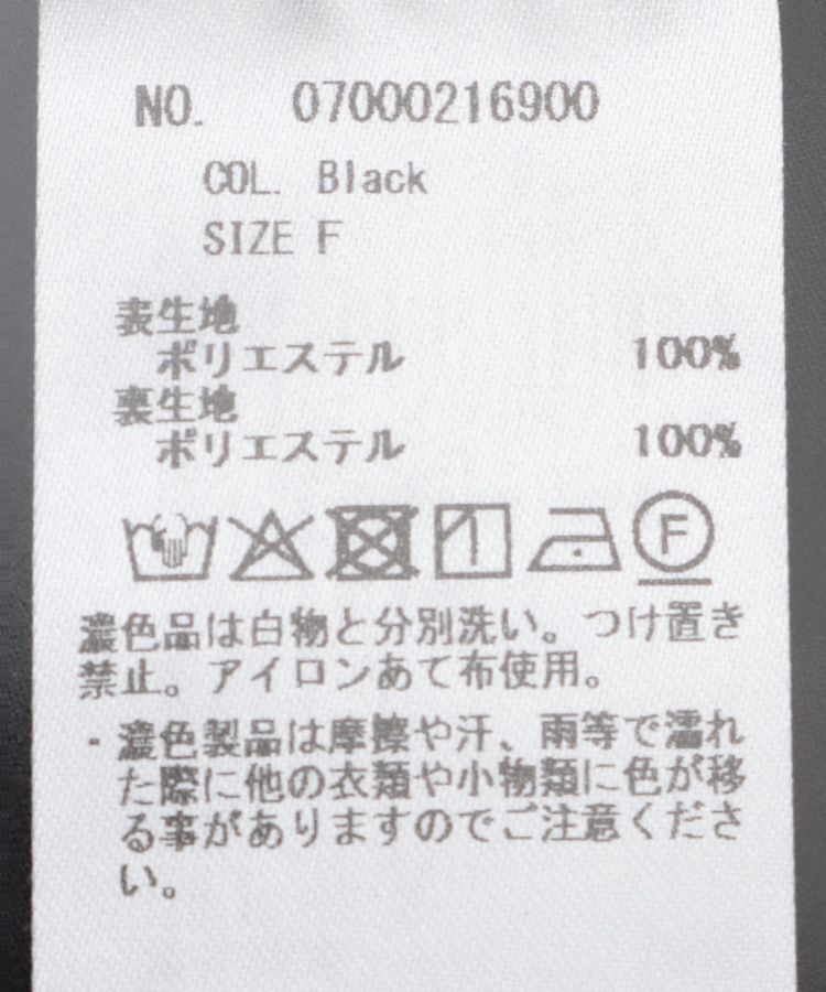 YECCA VECCA「バルーンシャツ」|シャツ・ブラウス|