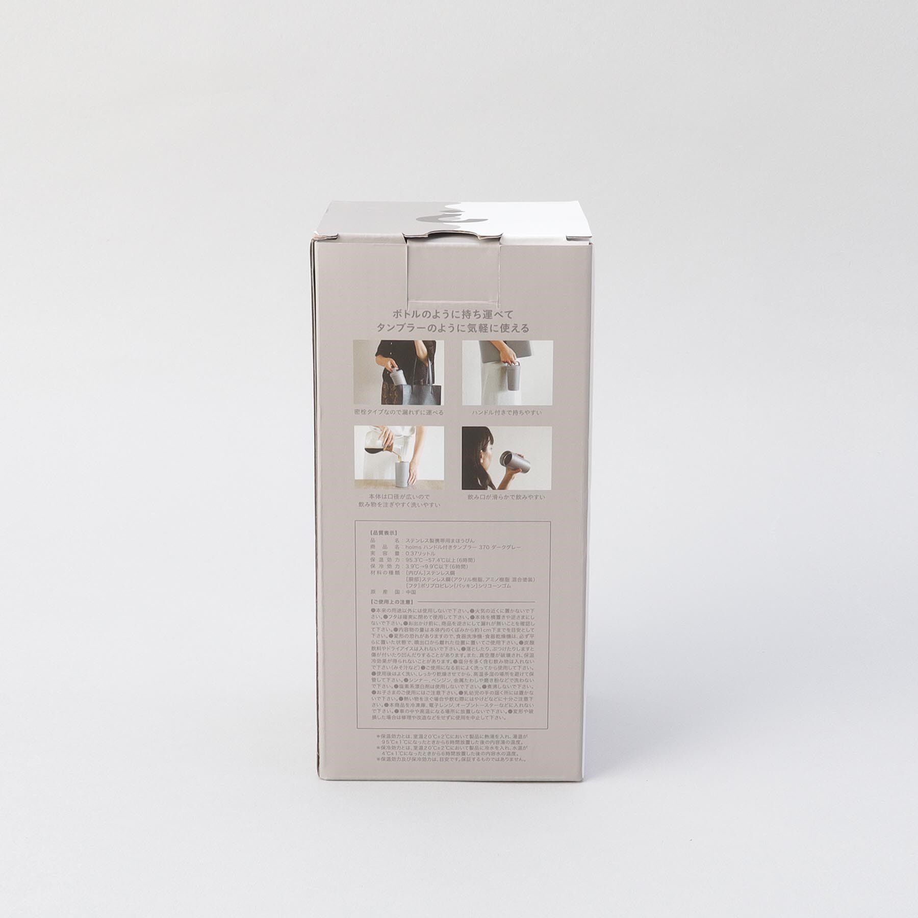 212 KITCHEN STORE「holms ハンドル付きタンブラー 370 ダークグレー」|グラス・マグカップ|