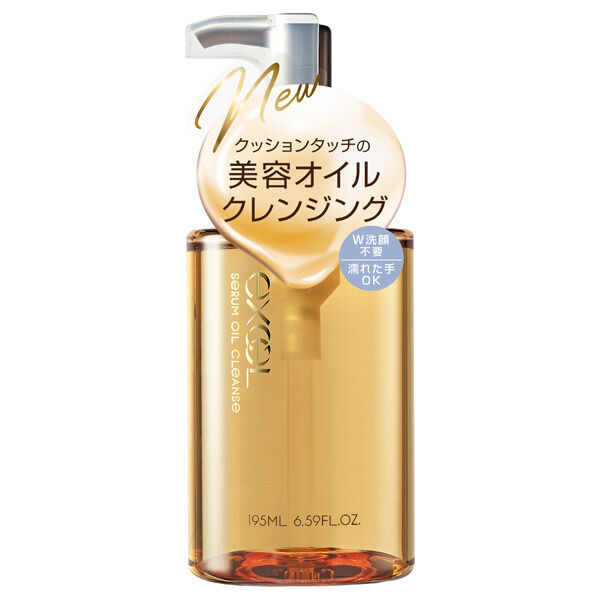 エクセル「エクセル セラムオイルクレンズ ベルガモット＆ユーカリ」|クレンジング|