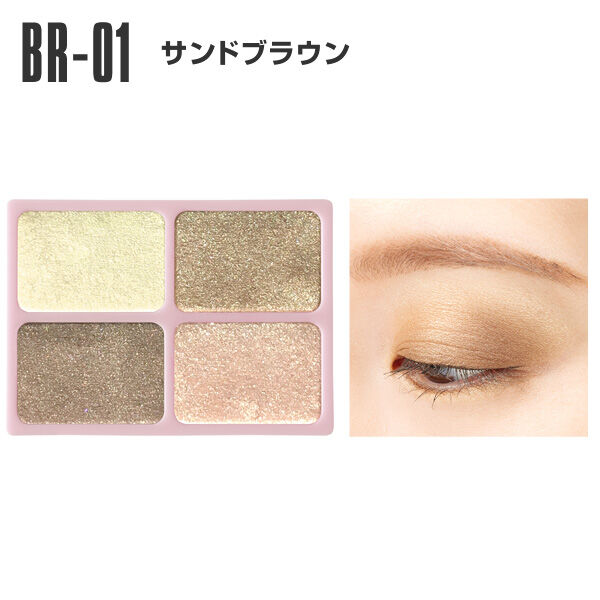 MARY QUANT「デイジードール アイカラー パレット」|アイシャドウ|