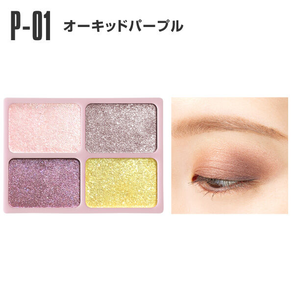 MARY QUANT「デイジードール アイカラー パレット」|アイシャドウ|