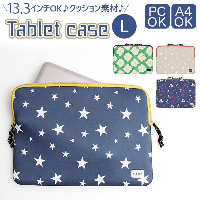 BACKYARD FAMILY「タブレットケース 13.3インチ 通販 13インチ pcケース おしゃれ 小学生 可愛い」|その他|