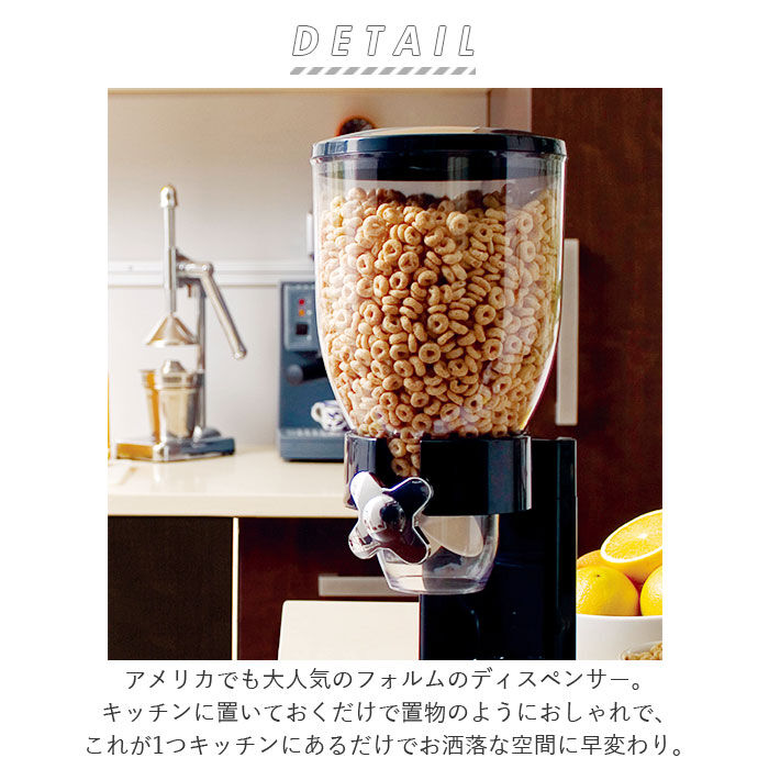 BACKYARD FAMILY「ストッカー 収納 通販 フードディスペンサー フードストッカー 犬 猫 ドッグフード入れ 簡単操作」|食器・キッチングッズ|