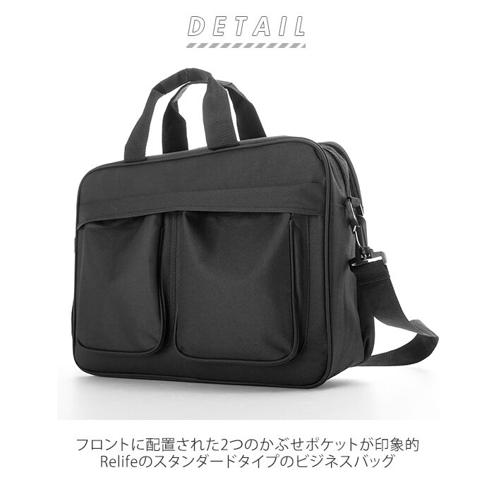 BACKYARD FAMILY「ビジネスバッグ メンズ a4 通販 2way 軽量 軽い 通勤バッグ 通勤カバン ノートPC」|ビジネスバッグ|