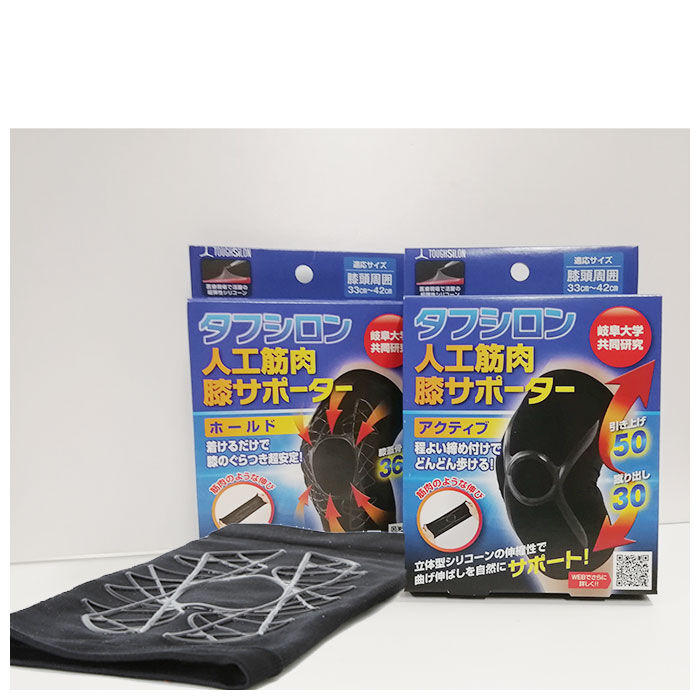 BACKYARD FAMILY「膝サポーター 高齢者 通販 薄手 医療 人工筋肉 タフシロン リハビリ 膝 ひざ ホールド」|その他|