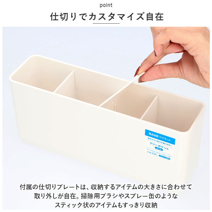 BACKYARD FAMILY「洗濯機 ラック マグネット 通販 サイドラック 小物入れ フリーラック 冷蔵庫 ランドリー 収納」|その他|