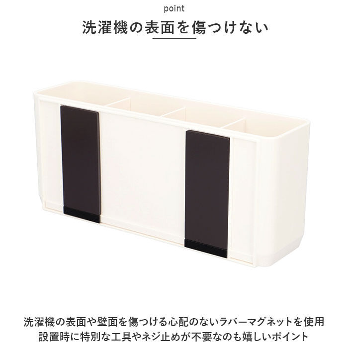 BACKYARD FAMILY「洗濯機 ラック マグネット 通販 サイドラック 小物入れ フリーラック 冷蔵庫 ランドリー 収納」|その他|