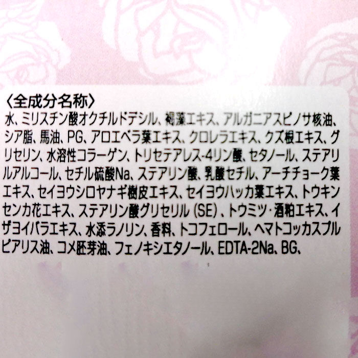 BACKYARD FAMILY「ボディークリーム 通販 CE クリーム 120g 保湿 全身 ボディケア 潤い ケア お手入れ」|マッサージ・ボディスクラブ|