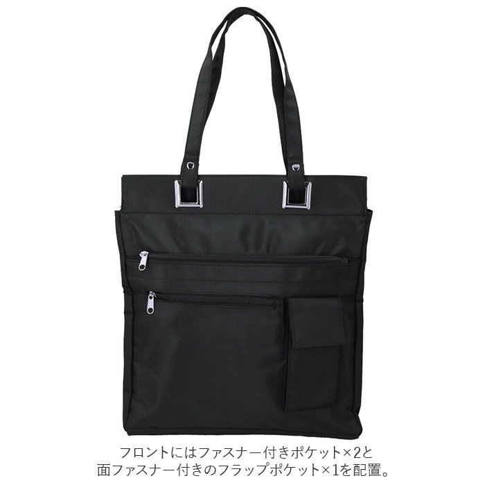BACKYARD FAMILY「トートバッグ ビジネス 通販 メンズ レディース 縦型 軽量 ファスナー付き ビジネスバッグ 通勤」|トートバッグ|
