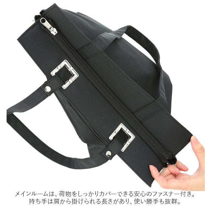 BACKYARD FAMILY「トートバッグ ビジネス 通販 メンズ レディース 縦型 軽量 ファスナー付き ビジネスバッグ 通勤」|トートバッグ|