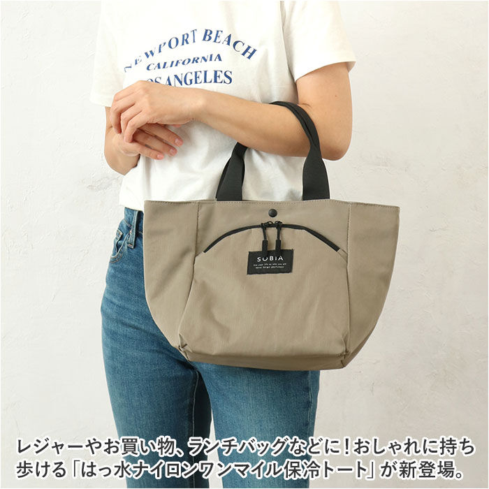 BACKYARD FAMILY「トートバッグ 保冷保温 2層式 通販 保冷トート トートバック トート 手提げ カジュアルバッグ」|トートバッグ|