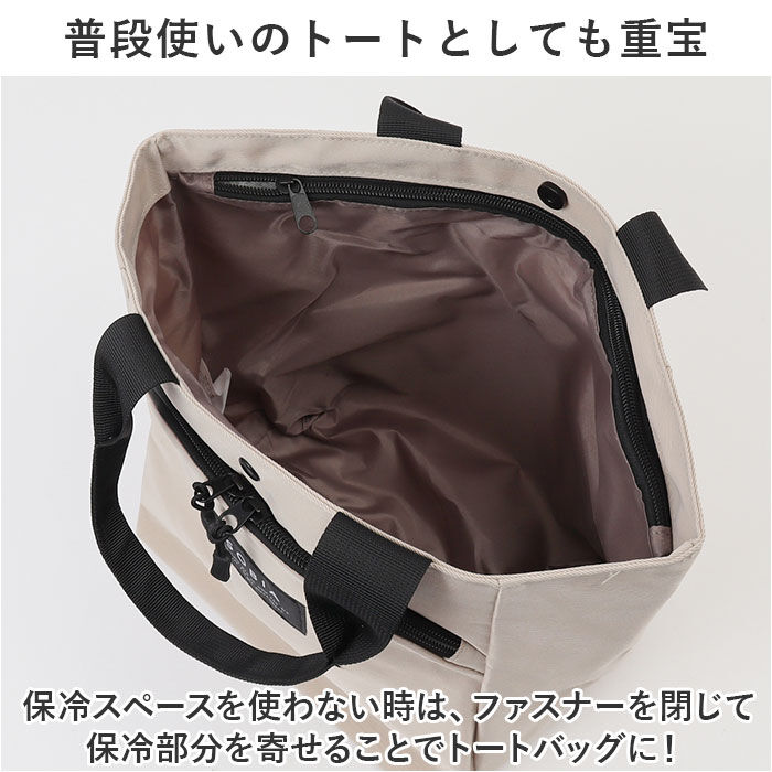 BACKYARD FAMILY「トートバッグ 保冷保温 2層式 通販 保冷トート トートバック トート 手提げ カジュアルバッグ」|トートバッグ|