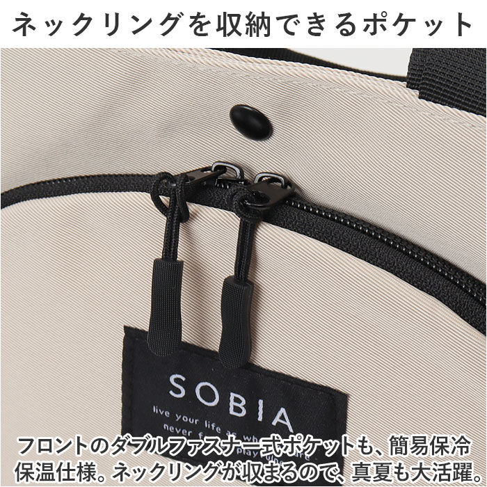 BACKYARD FAMILY「トートバッグ 保冷保温 2層式 通販 保冷トート トートバック トート 手提げ カジュアルバッグ」|トートバッグ|