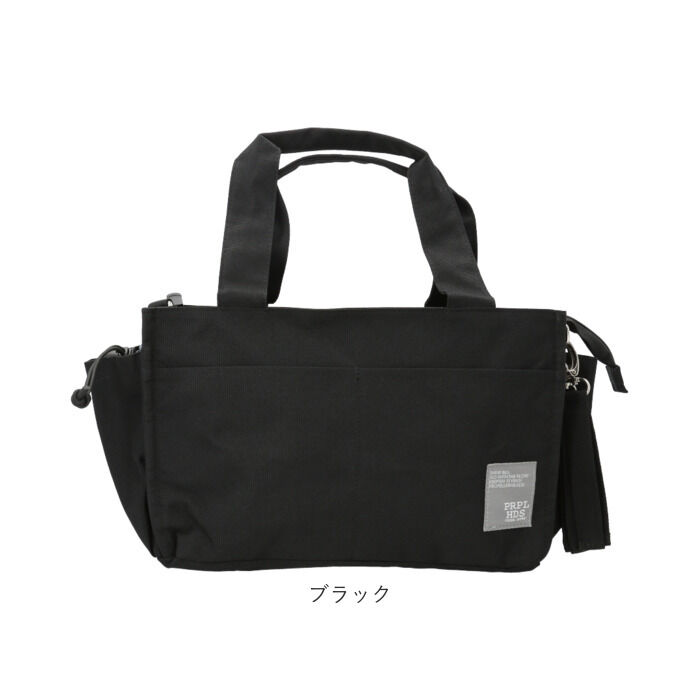 BACKYARD FAMILY「トートバッグ レディース 通販 ミニショルダー 2way ブランド プロペラヘッズ おしゃれ 大人」|トートバッグ|