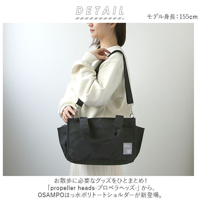 BACKYARD FAMILY「トートバッグ レディース 通販 ミニショルダー 2way ブランド プロペラヘッズ おしゃれ 大人」|トートバッグ|