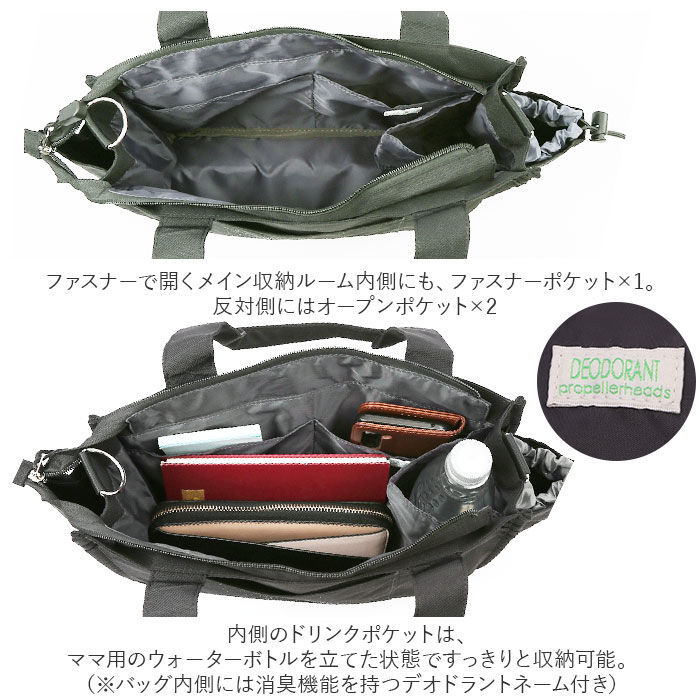 BACKYARD FAMILY「トートバッグ レディース 通販 ミニショルダー 2way ブランド プロペラヘッズ おしゃれ 大人」|トートバッグ|