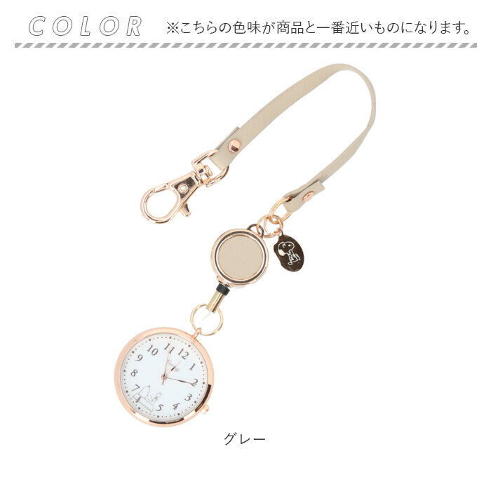 BACKYARD FAMILY「field work フィールドワーク ストラップウォッチ キャラクター 通販 時計 懐中時計」|腕時計|