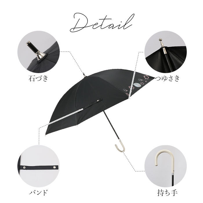 BACKYARD FAMILY「傘 レディース ブランド 長傘 通販 晴雨兼用傘 約 50cm 47cm アテイン おしゃれ 日傘」|傘|