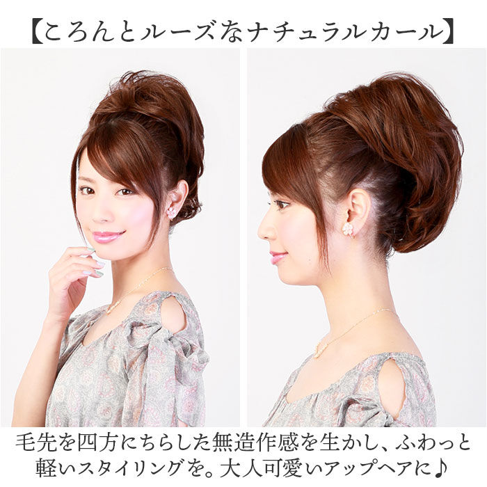 BACKYARD FAMILY「プリシラ prisila ウィッグ ポニーテール AC-85 通販 ストレッチウィッグ」|ヘアスタイリング|