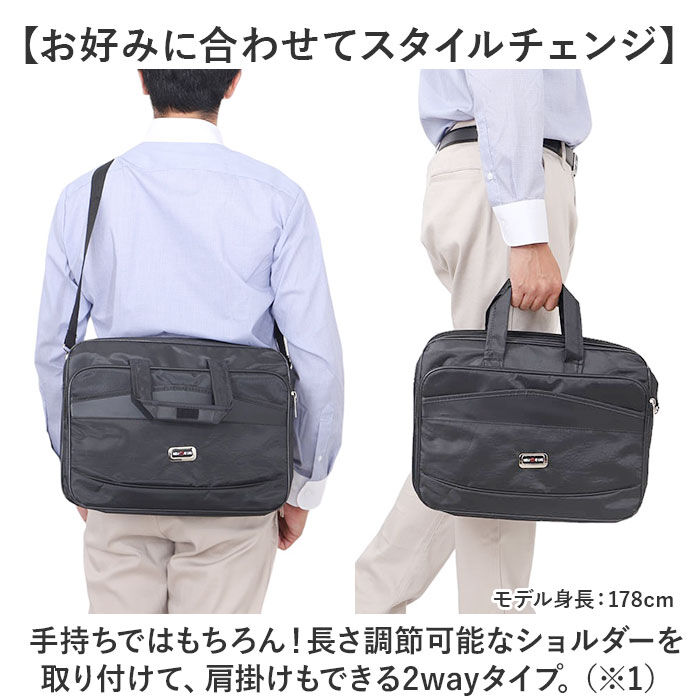 BACKYARD FAMILY「ビジネスバッグ メンズ 2way 通販 トートバッグ おしゃれ ショルダーバッグ ブリーフケース」|ショルダー・メッセンジャー|