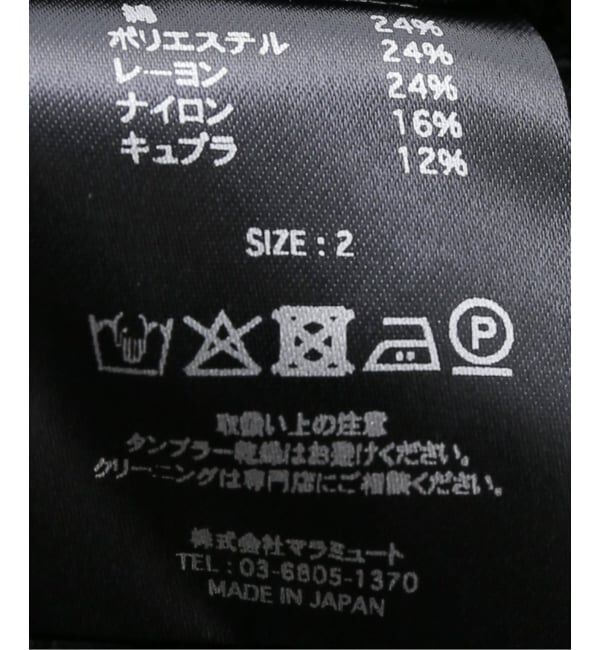 IENA LA BOUCLE「ODAKHA/オダカ invisible bloom jacket OH25AWJK05-2」|その他|