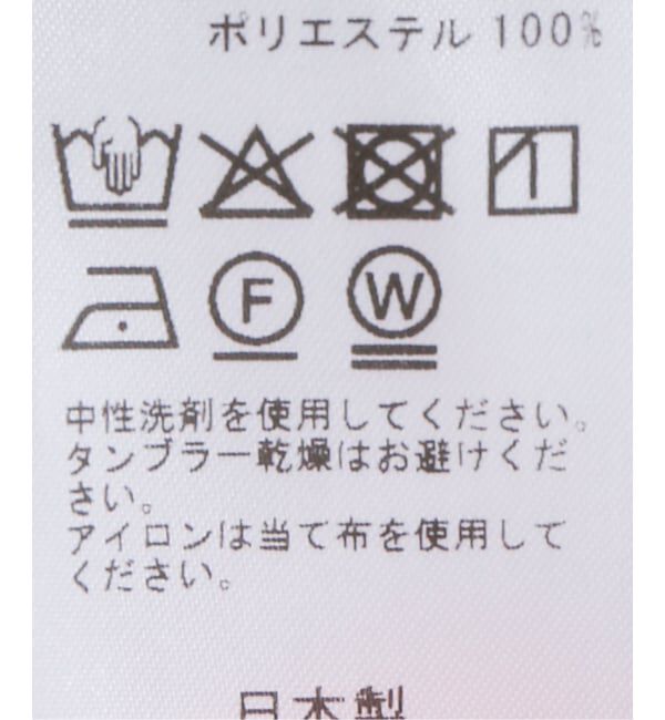 NOBLE「2WAYストリングスラッフルロングスリーブブラウス」|シャツ・ブラウス|