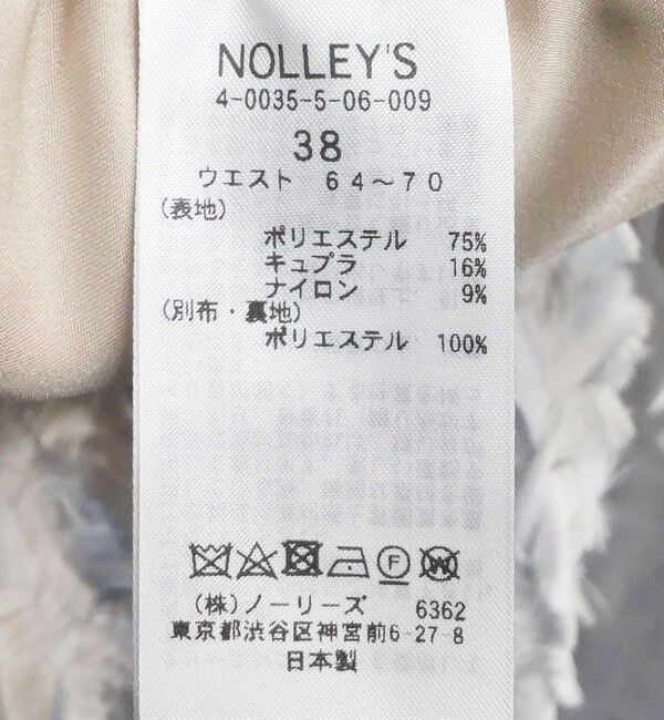 NOLLEY'S「KIRYUフェザージャガードタイトスカート」|タイト|