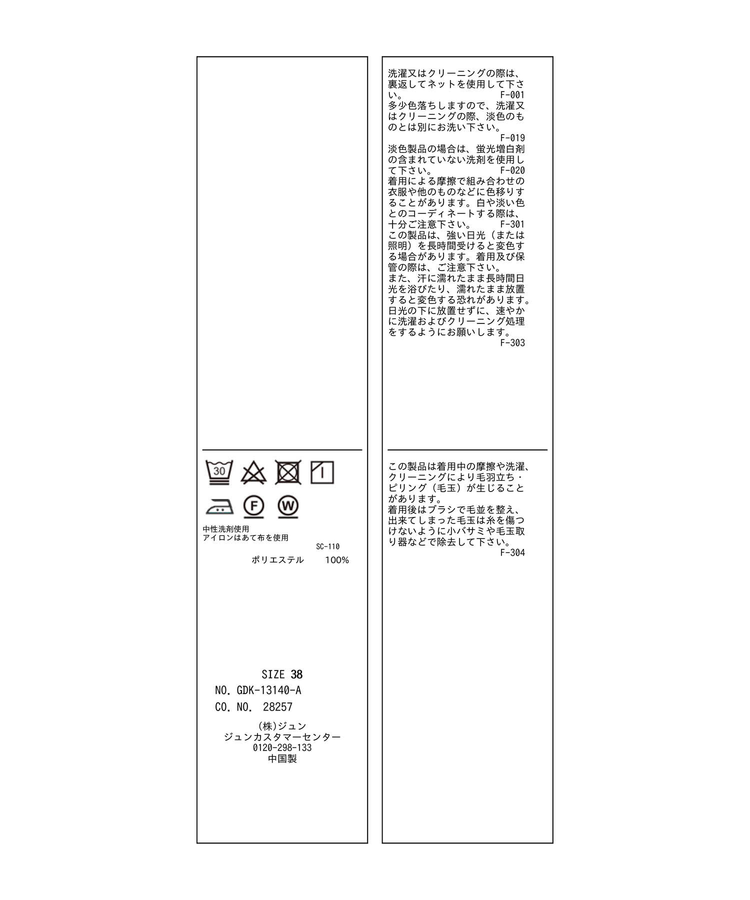 Rope&rsquo;Picnic「ショートレングスブラウスカーディガン」|カーディガン|