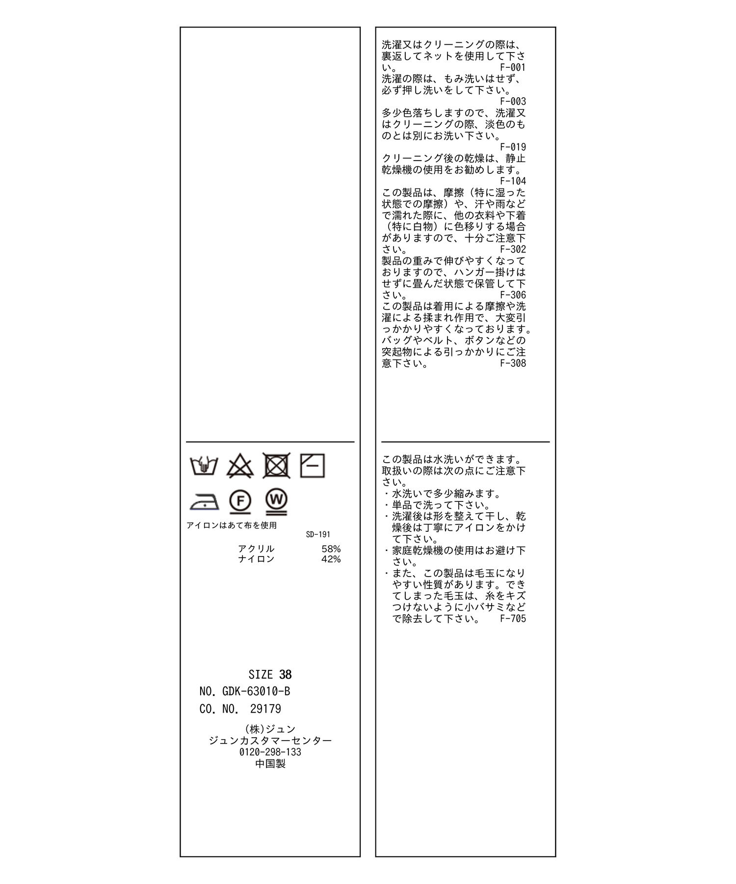 Rope&rsquo;Picnic「【WEB限定】ニットコーディガン」|カーディガン|