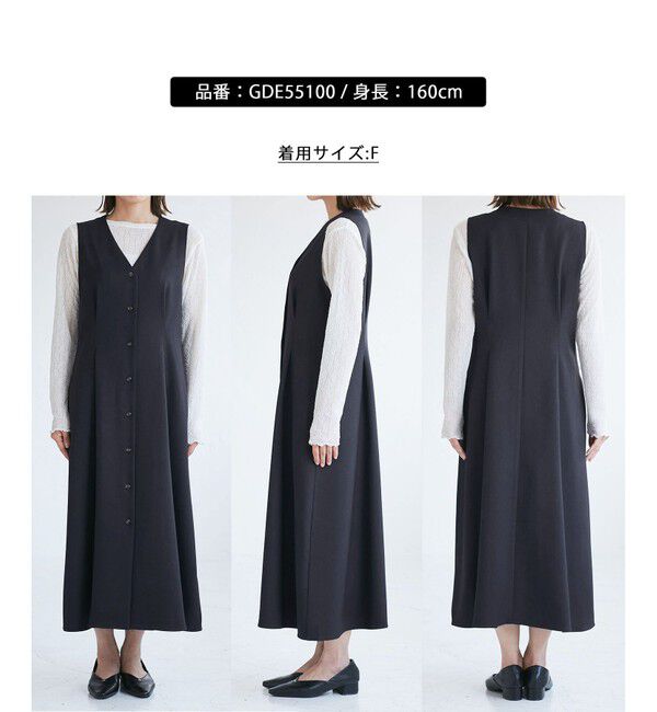 Rope&rsquo;Picnic「レディハンサムシリーズ ウールライクウエストタックジャンパースカート/セットアップ対応」|ワンピース|