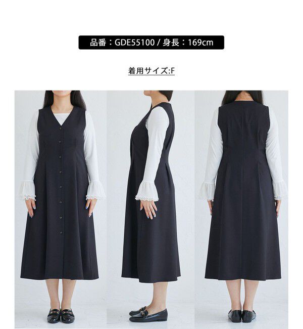 Rope&rsquo;Picnic「レディハンサムシリーズ ウールライクウエストタックジャンパースカート/セットアップ対応」|ワンピース|