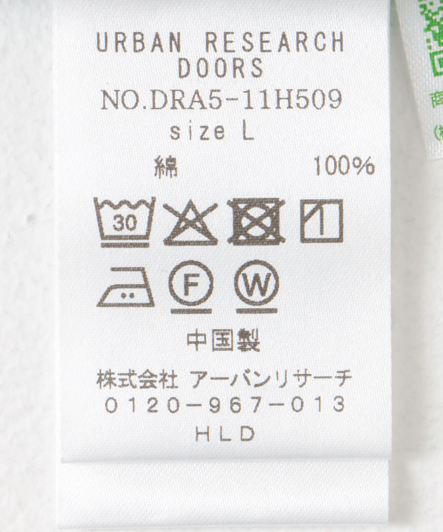 URBAN RESEARCH DOORS「『一部WEB限定』『別注』PENNEYS&times;DOORS　THE FOX 天竺 S/S Tシャツ」|Tシャツ・カットソー|