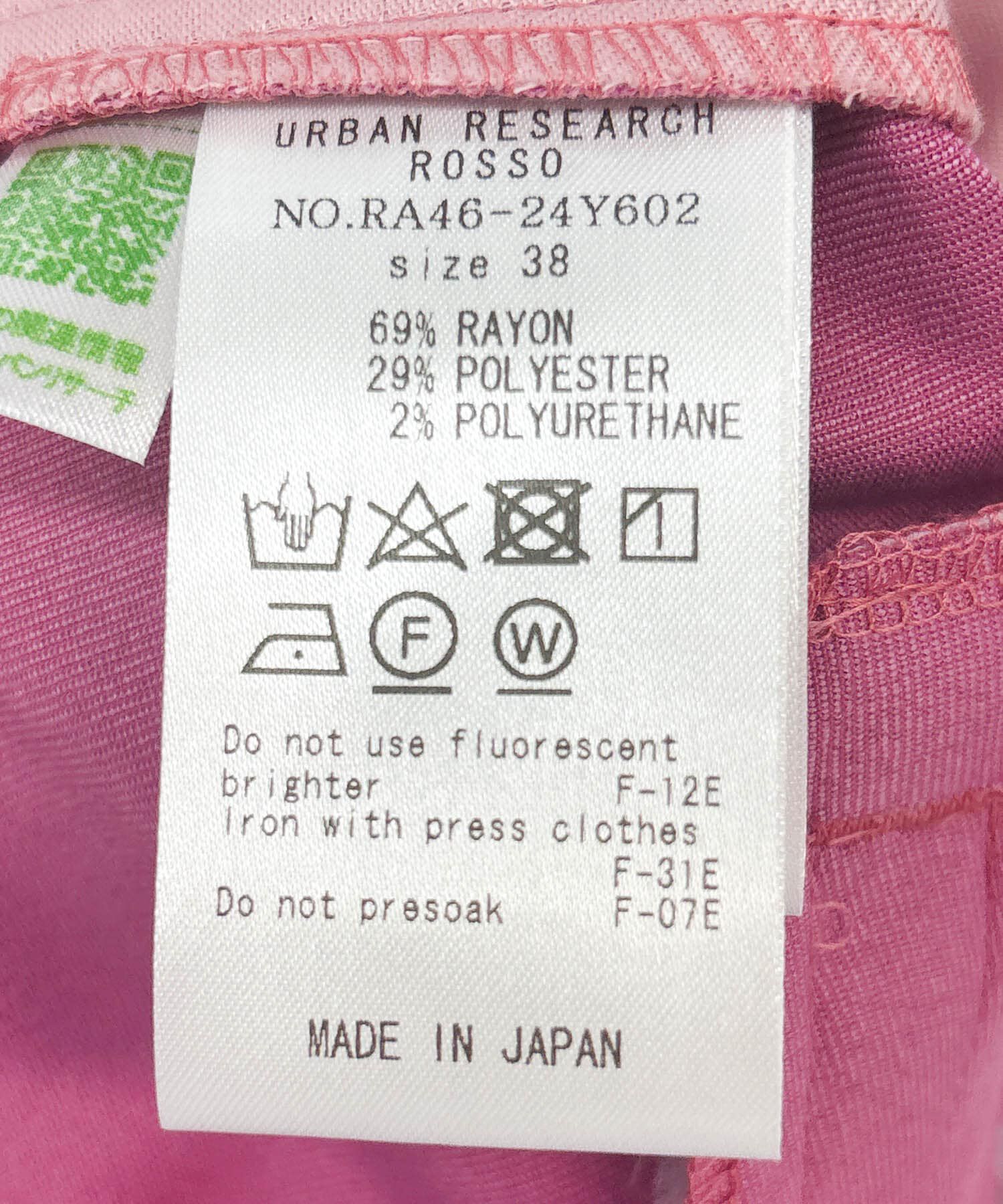 URBAN RESEARCH ROSSO「F by ROSSO　サテンストレッチカーブフォルムパンツ」|その他|