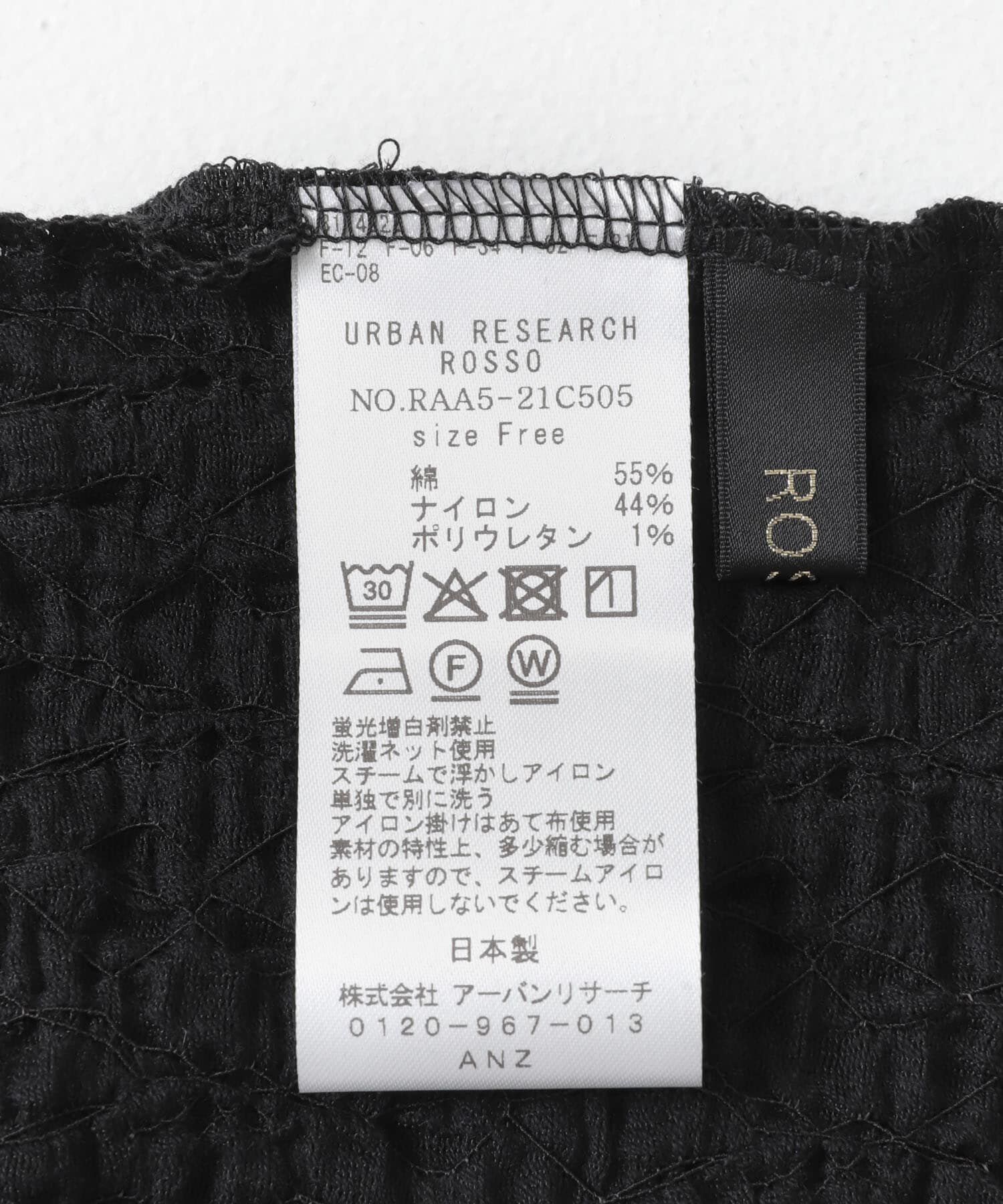 URBAN RESEARCH ROSSO「ランダムリンクルラッセルカットソー」|Tシャツ・カットソー|