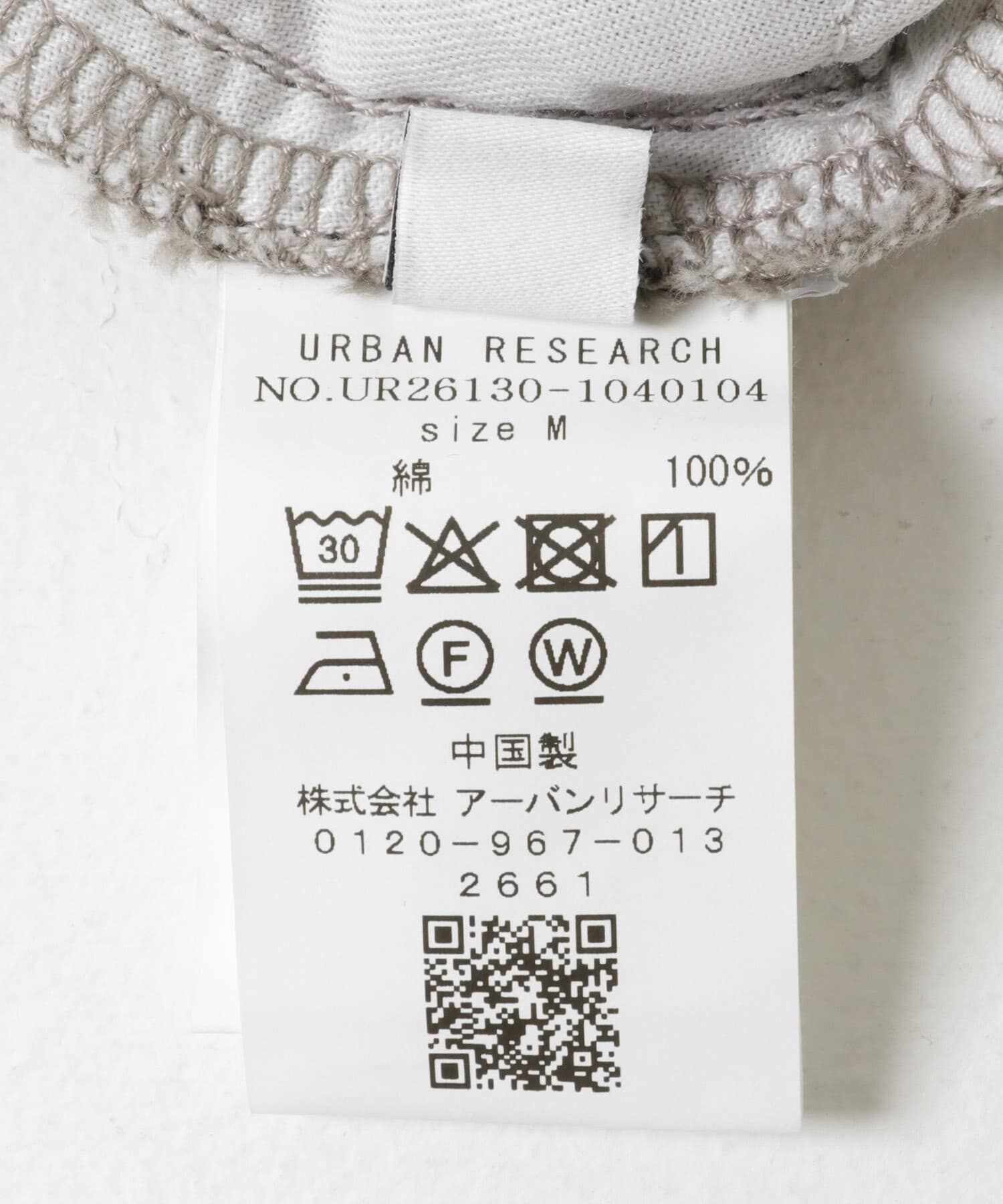 URBAN RESEARCH「11.8oz COL/DENIM WIDE PANTS」|デニム|