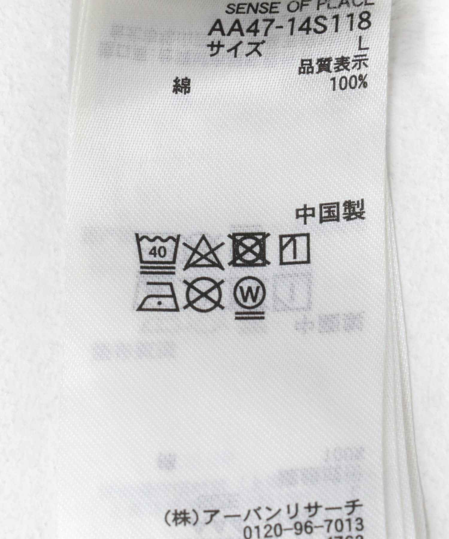 SENSE OF PLACE by URBAN RESEARCH「ラウンドパネルワイドデニム」|その他|