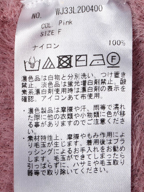 GARAGE OF GOOD CLOTHING「シャギーカーディガン」|カーディガン|