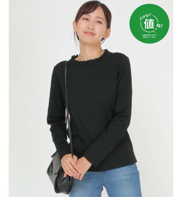 Lbc with Life「三角テレコ襟フリルロンT」|Tシャツ・カットソー|ブラック