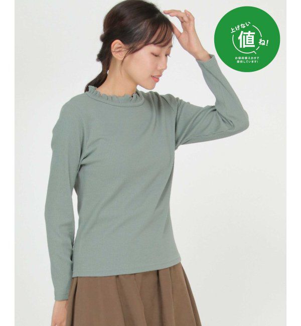 Lbc with Life「三角テレコ襟フリルロンT」|Tシャツ・カットソー|