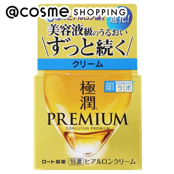  「肌ラボ 極潤プレミアム ヒアルロンクリーム (50g)」|美容液・オイル・クリーム|その他