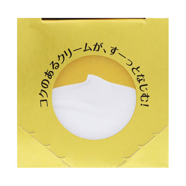  「肌ラボ 極潤プレミアム ヒアルロンクリーム (50g)」|美容液・オイル・クリーム|